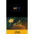Табак для кальяна Afzal Lemon (Афзал Лимон) 40г акцизный 